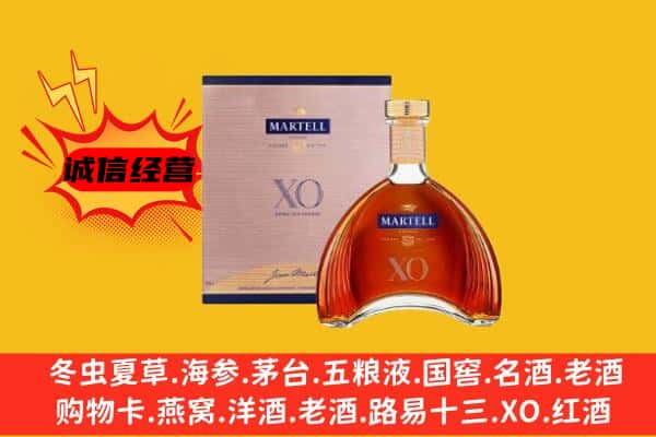 城区上门回收马爹利价格