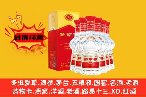 城区上门回收水晶剑价格