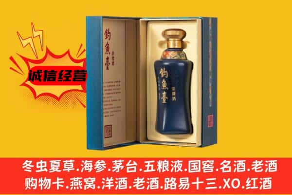 城区上门回收钓鱼台价格