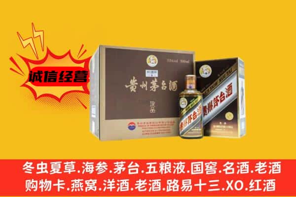 城区回收彩釉茅台酒